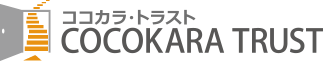 COCOKARA TRUST｜ココカラ・トラスト