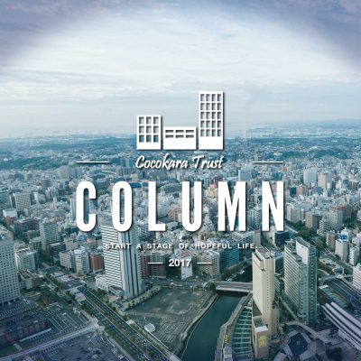 2022年の事業展開